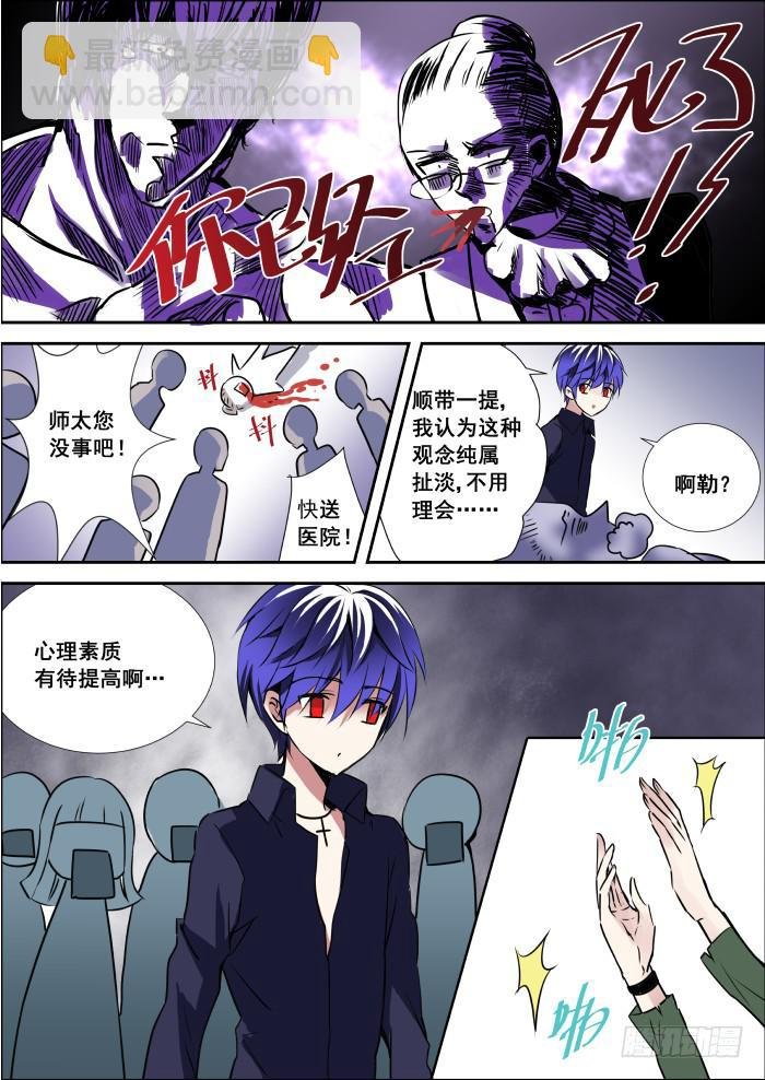 002-初出