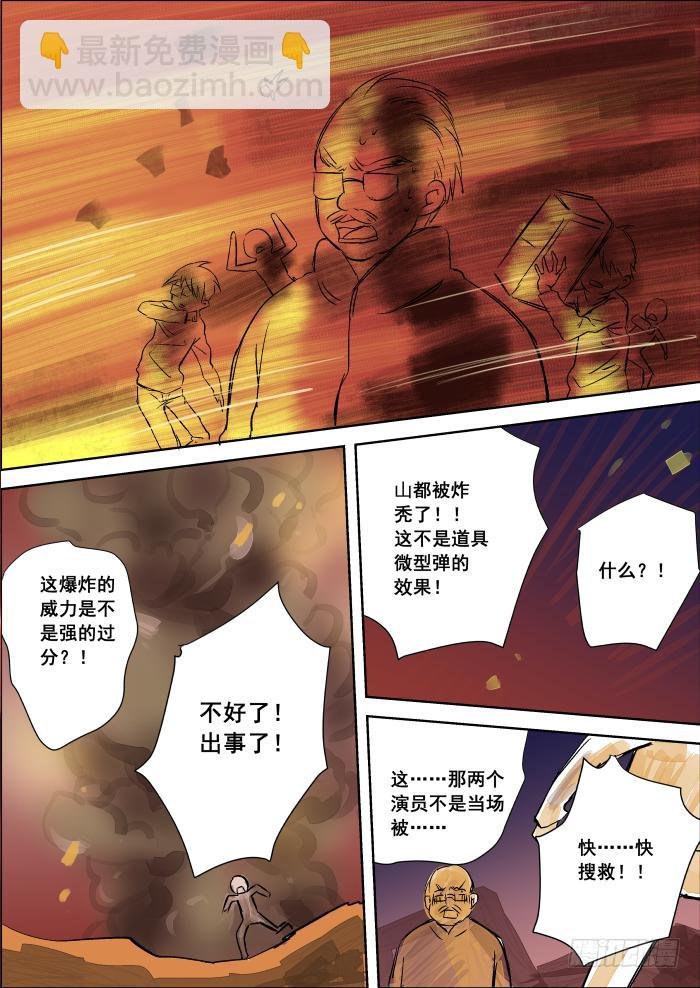 020-主角