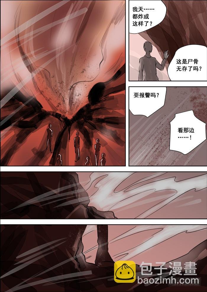 020-主角