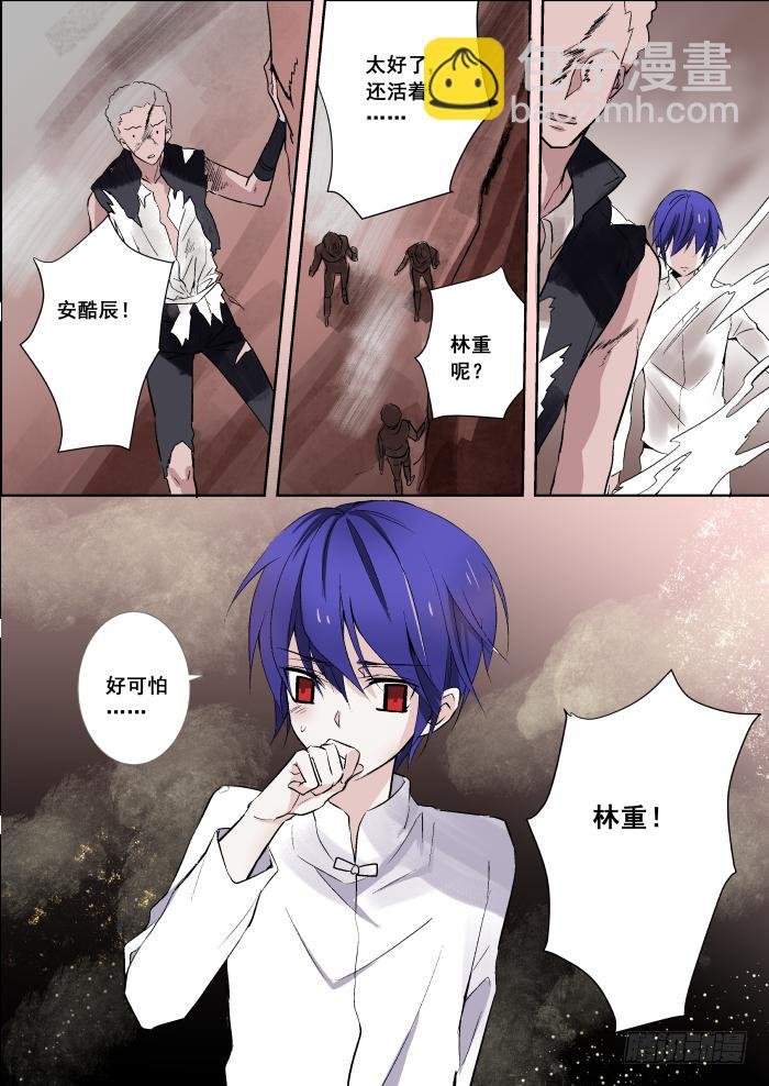020-主角