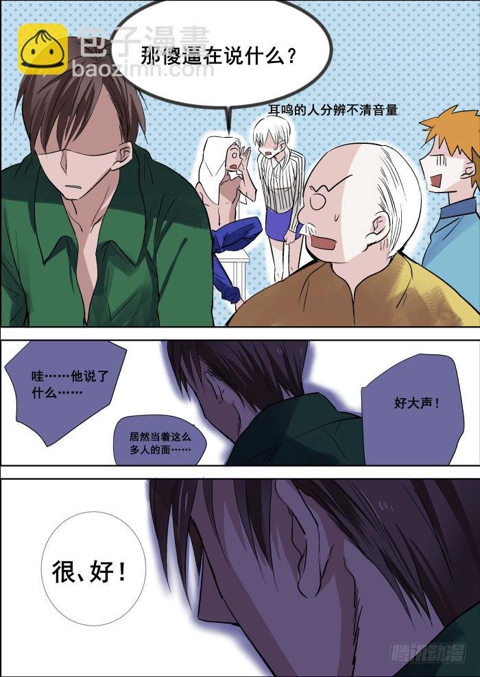 020-主角