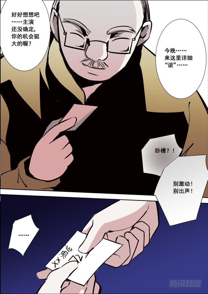 021-序曲
