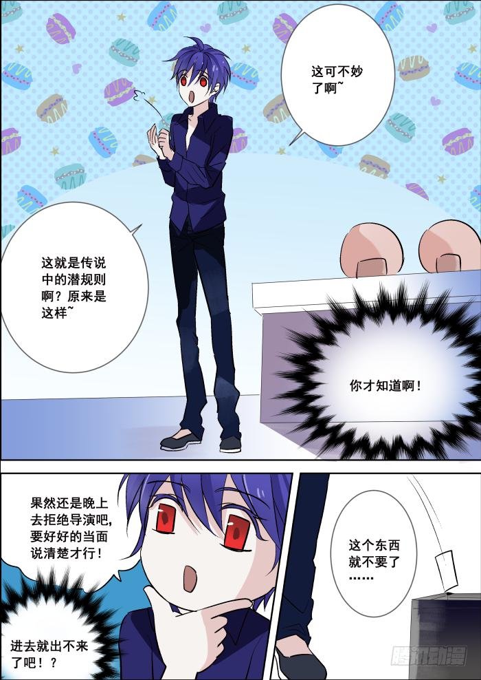 021-序曲