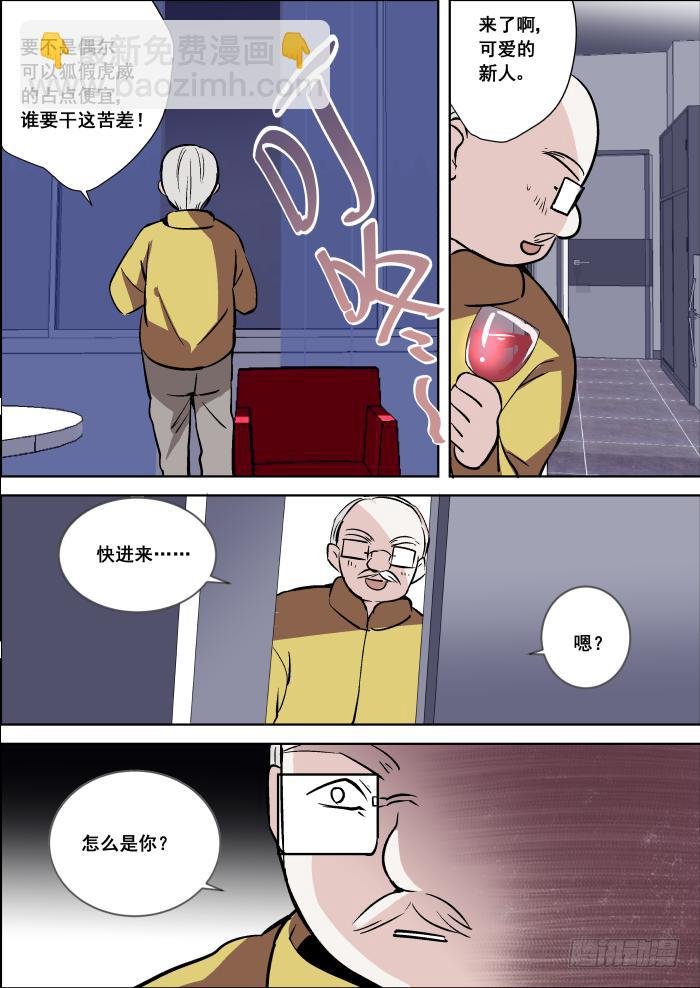 022-助理