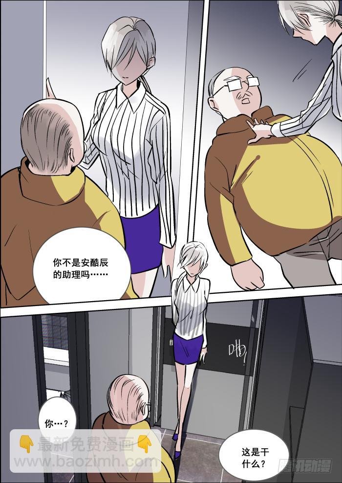 022-助理
