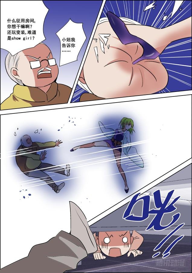 023-门后
