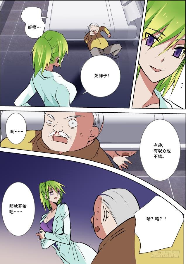 023-门后
