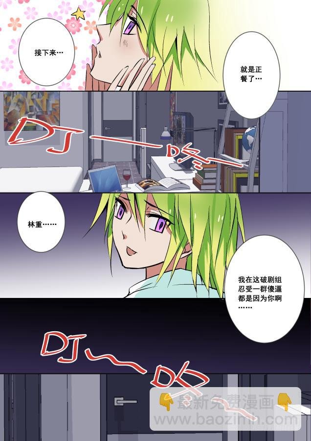 023-门后