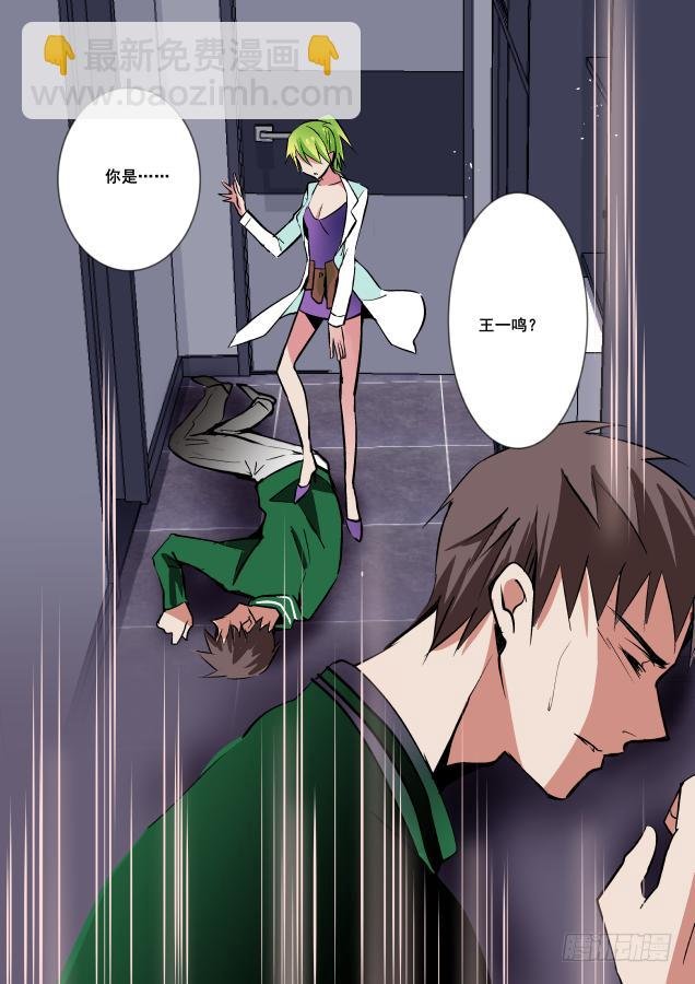 023-门后