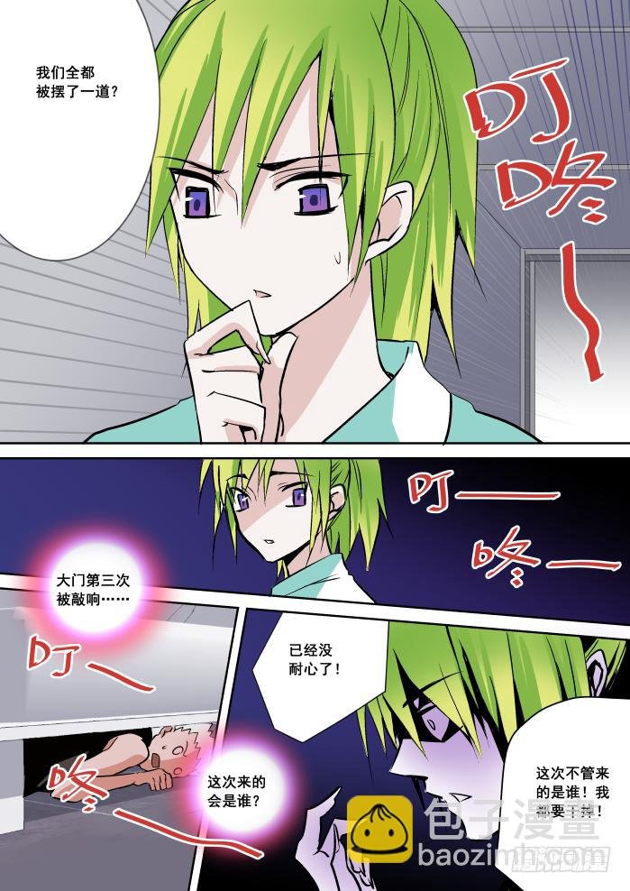 024-圈套