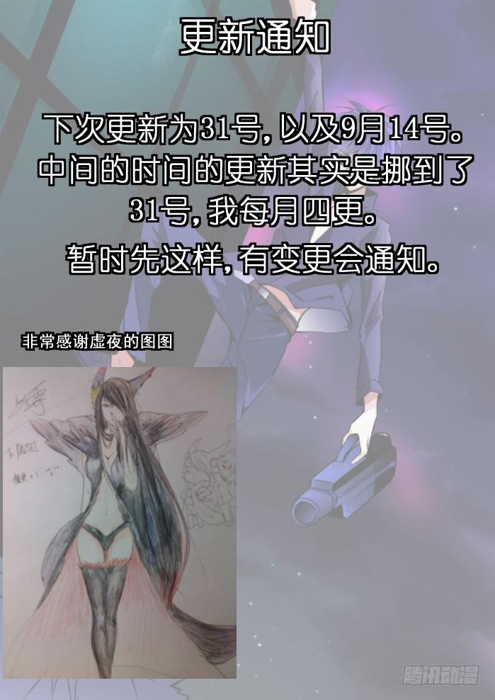 024-圈套