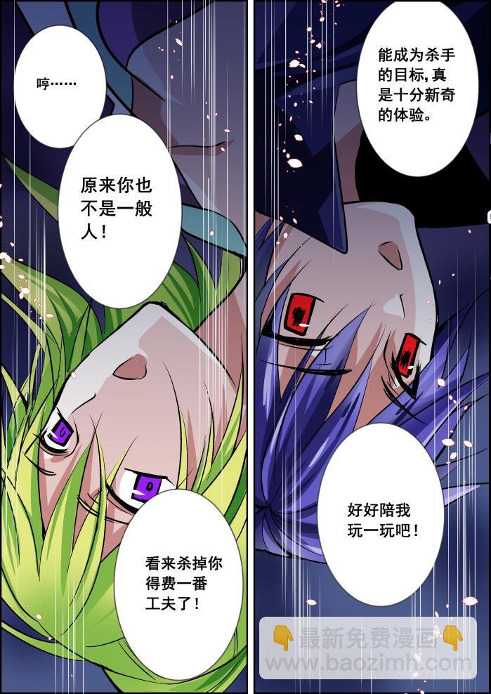 025-狼现