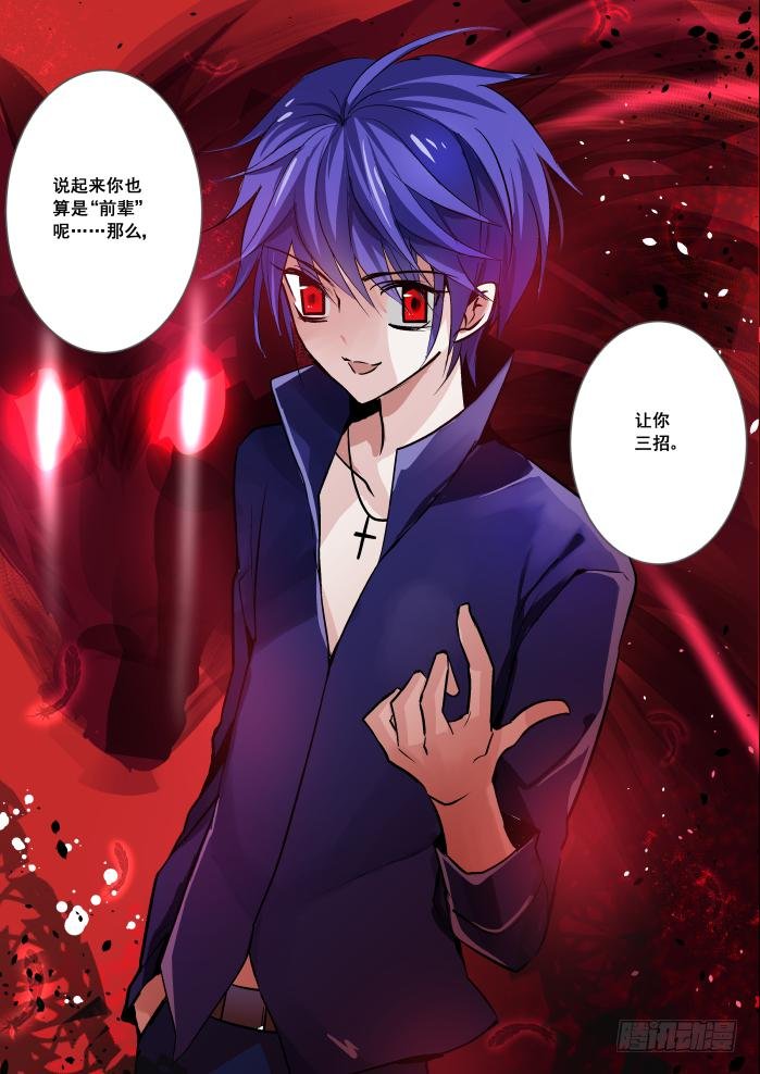 026-激斗
