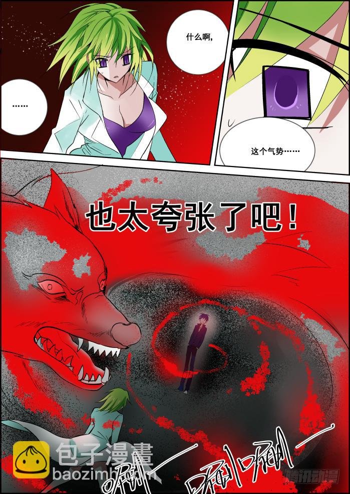 026-激斗