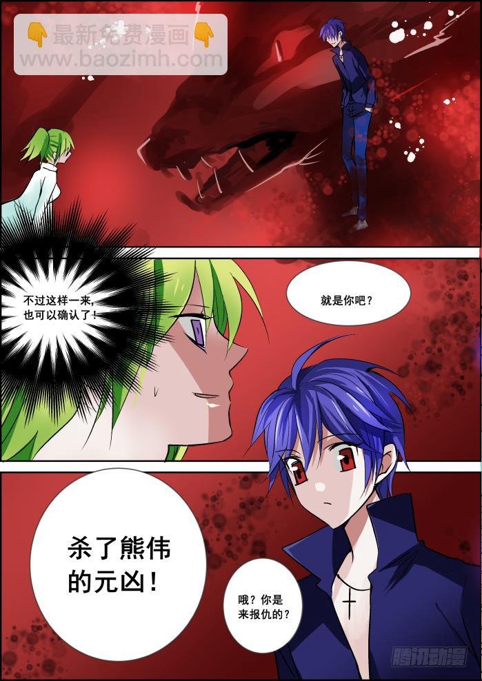 026-激斗