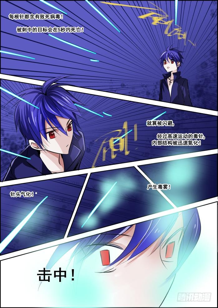 026-激斗
