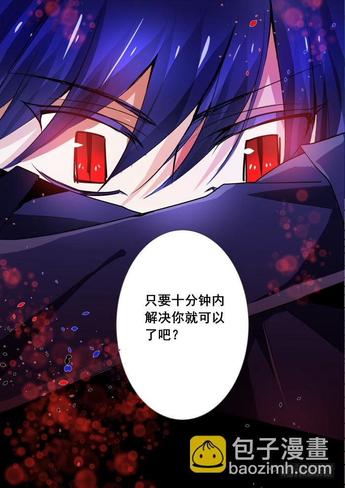 026-激斗