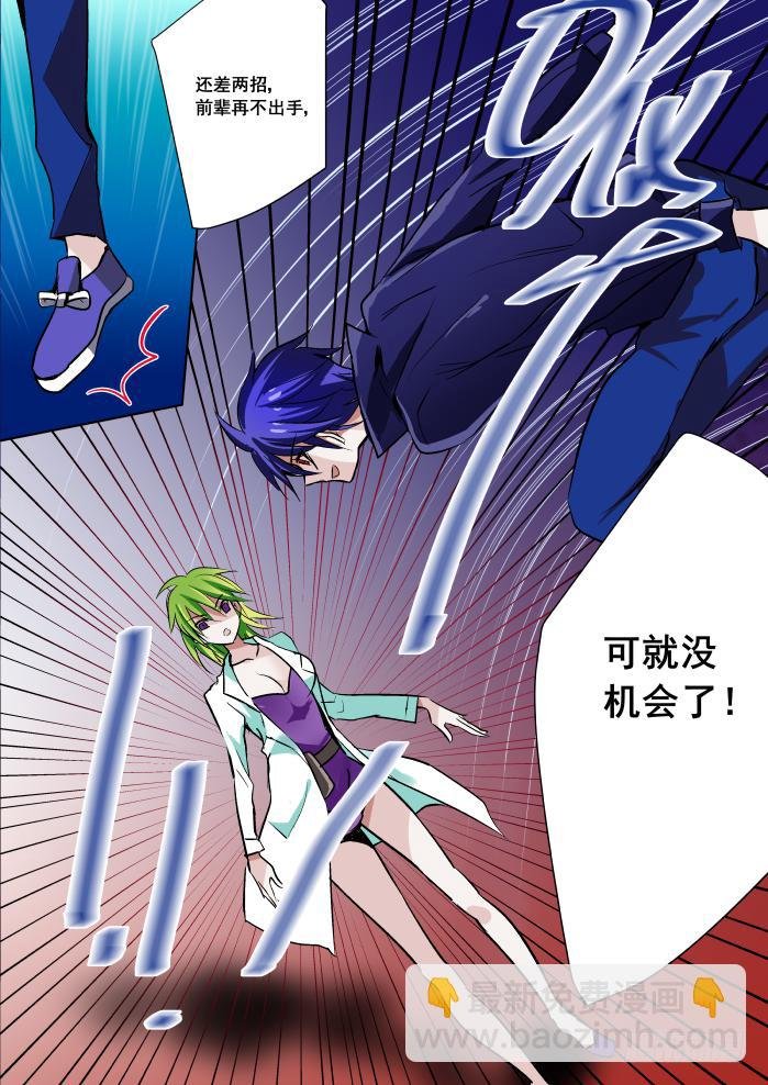 026-激斗