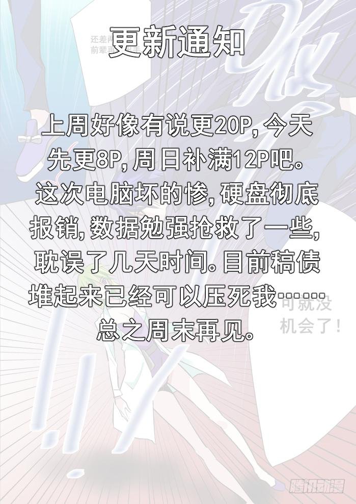 026-激斗