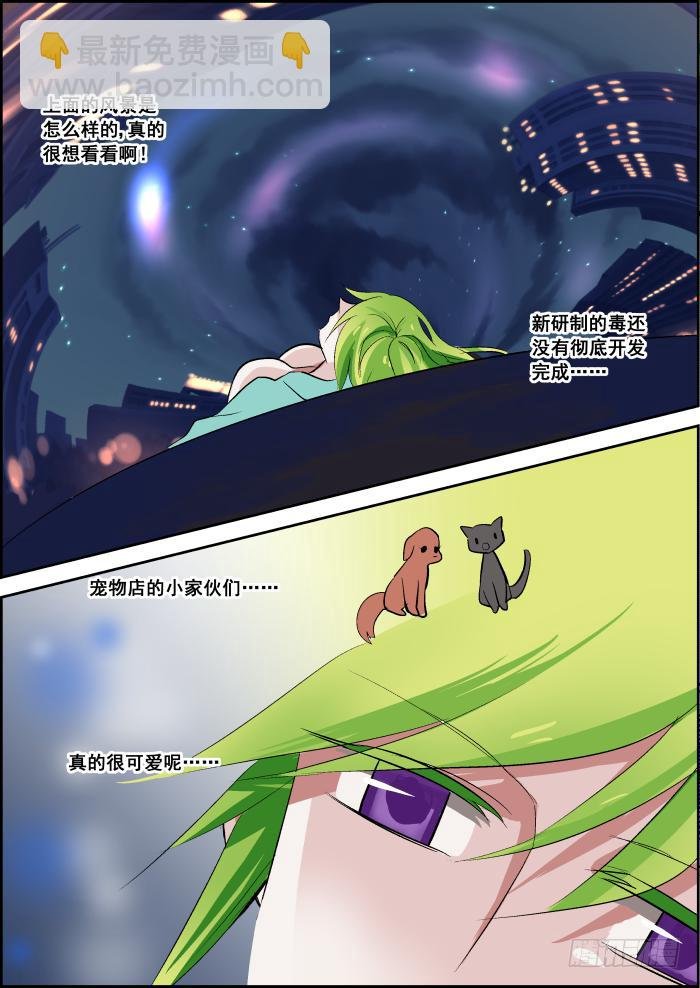 028-血海