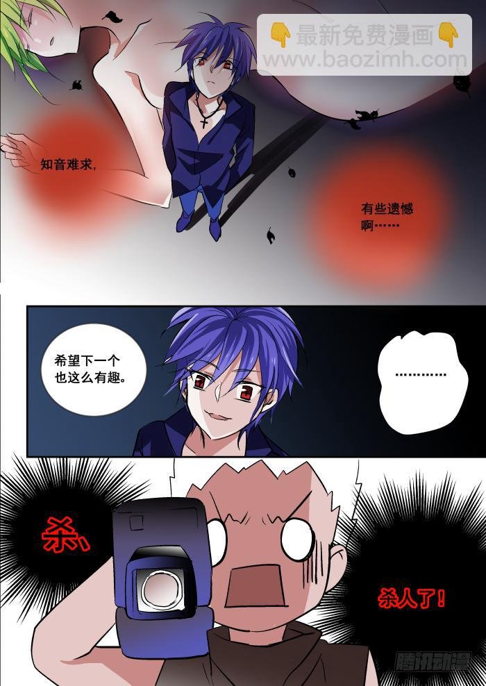 028-血海