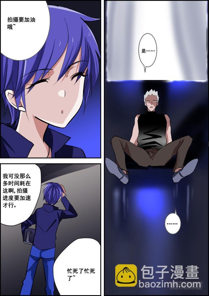 029-蝼蚁
