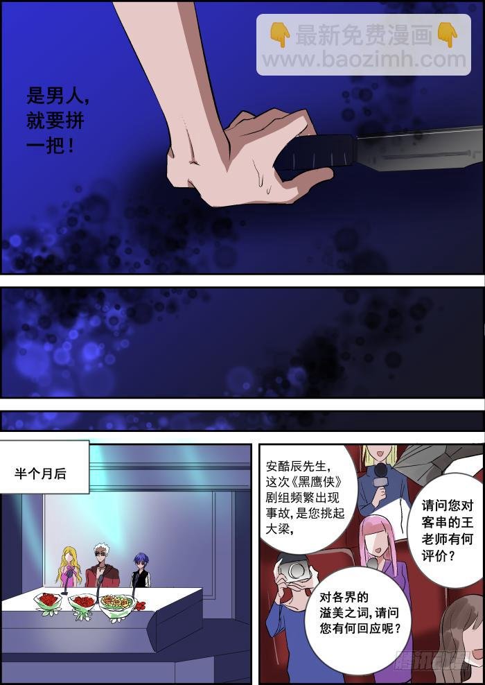 029-蝼蚁