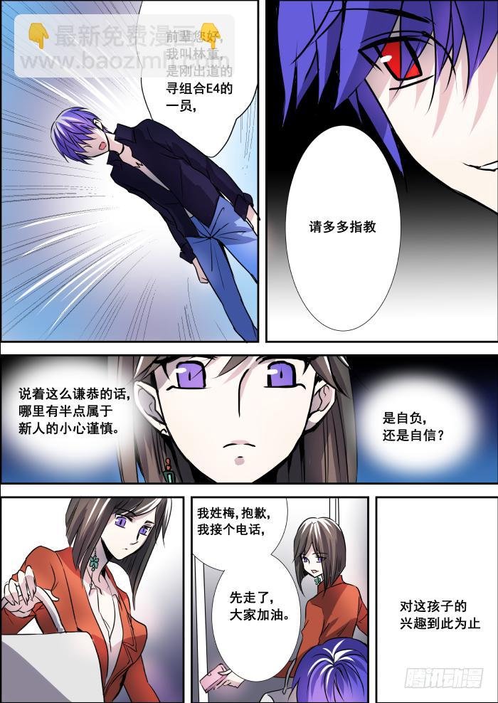 003-名片