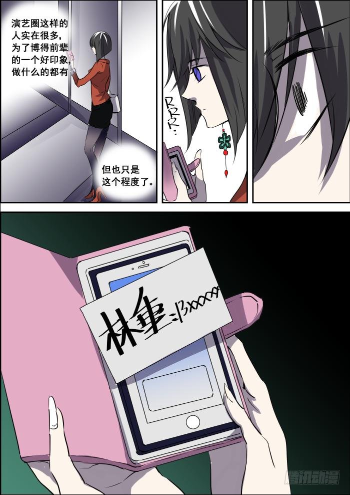 003-名片