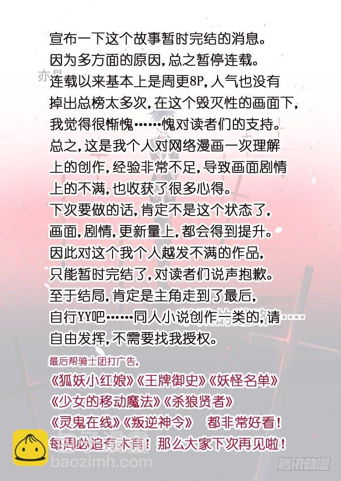 030-顶端