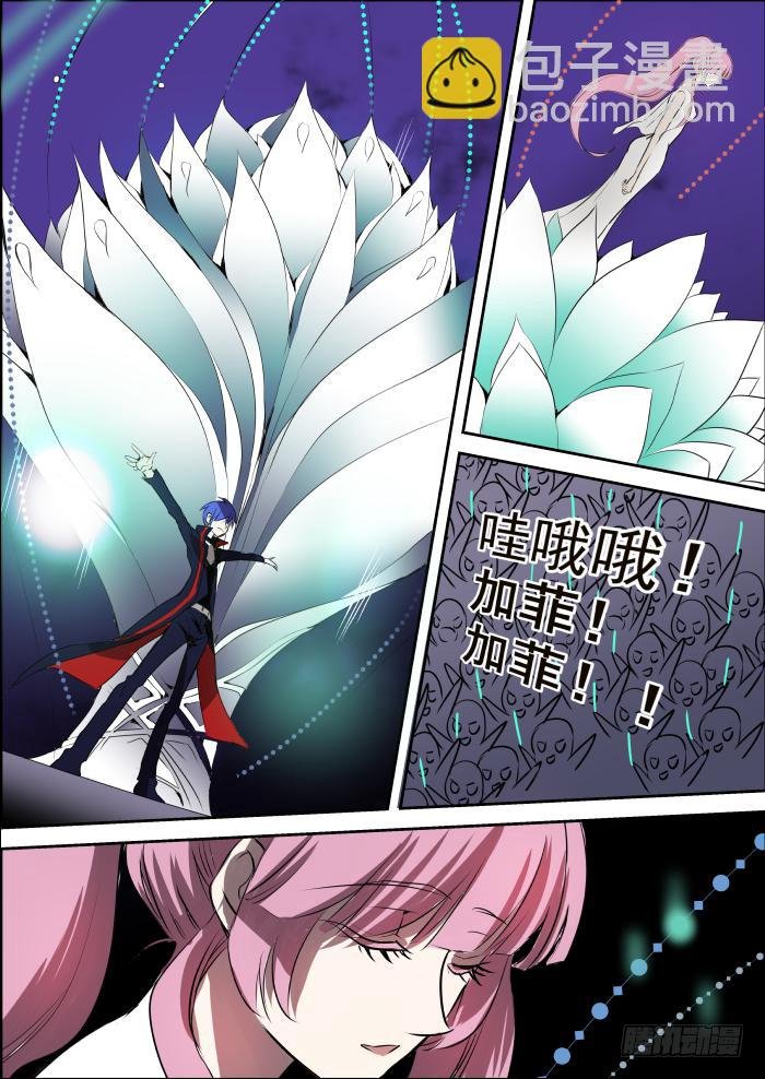 004-风头