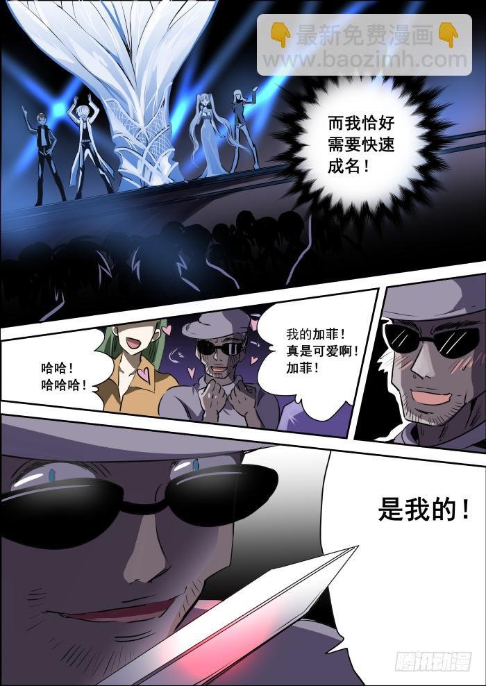 004-风头