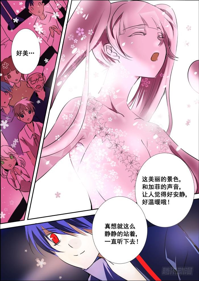 004-风头