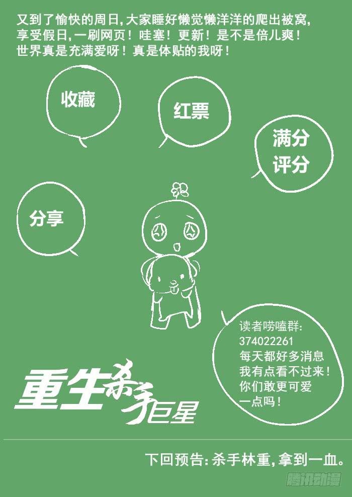 004-风头