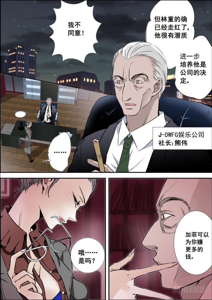 005-双杀