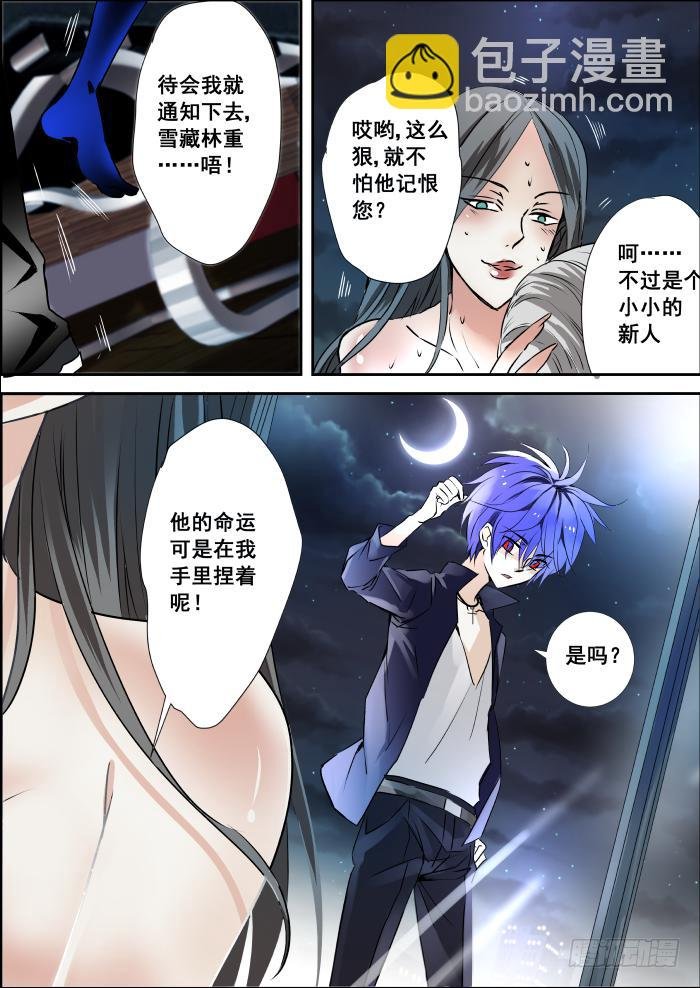 005-双杀