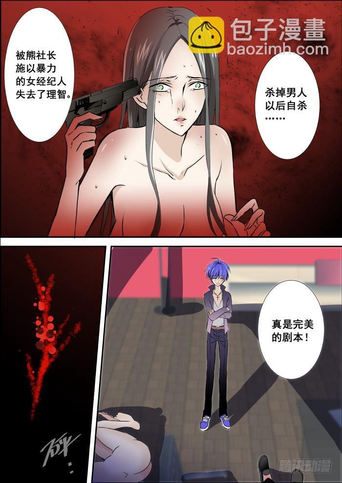 005-双杀