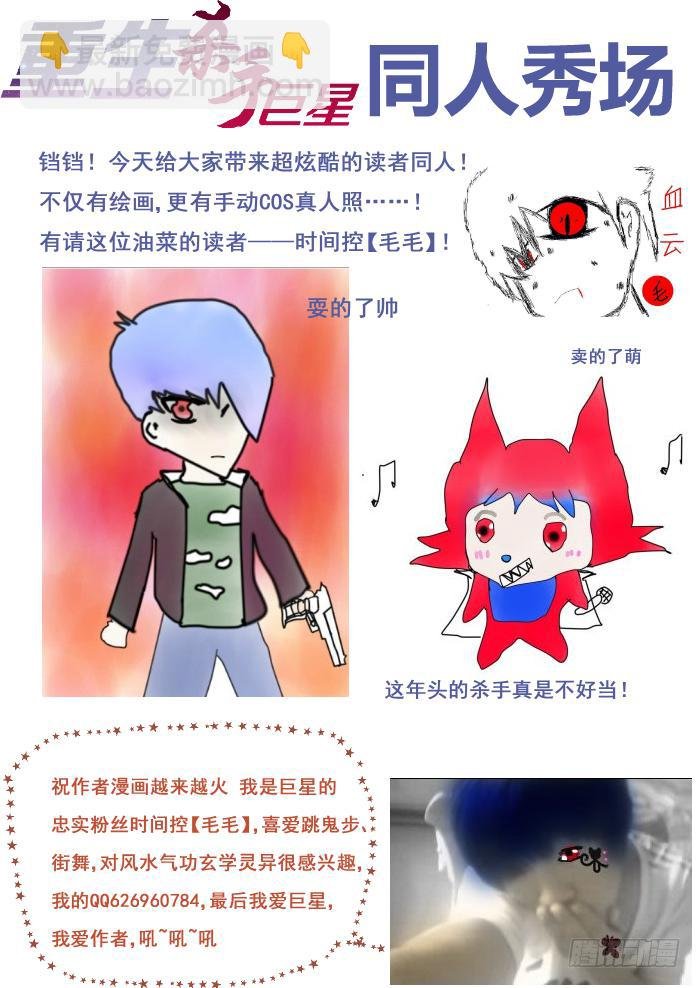 005-双杀
