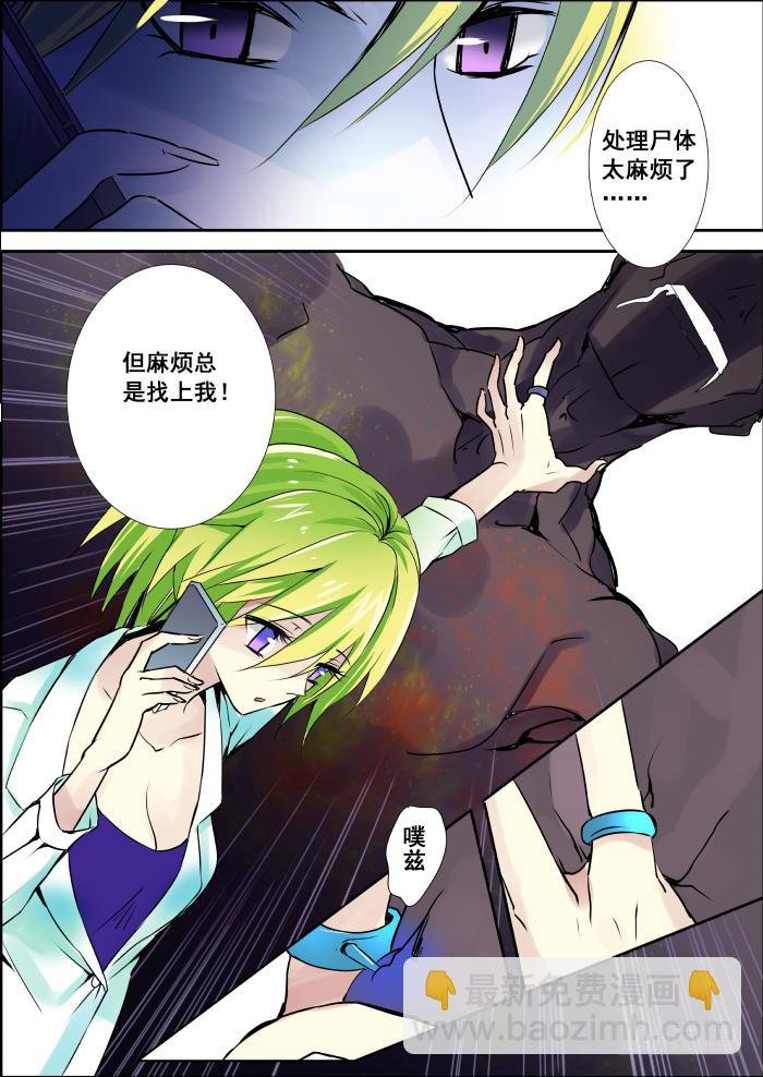 006-白狐