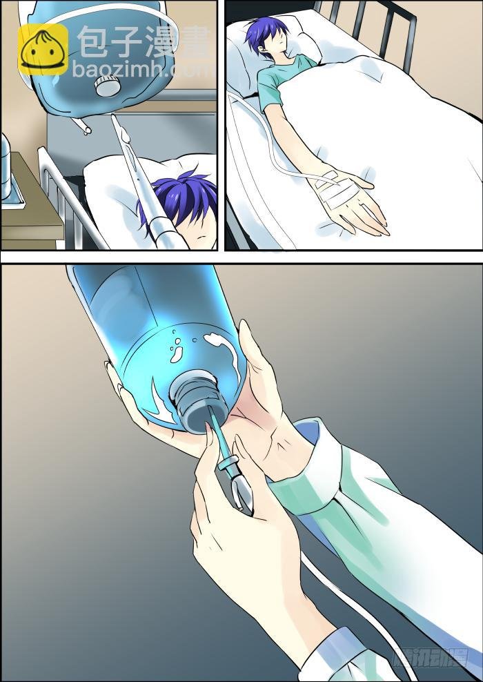 006-白狐