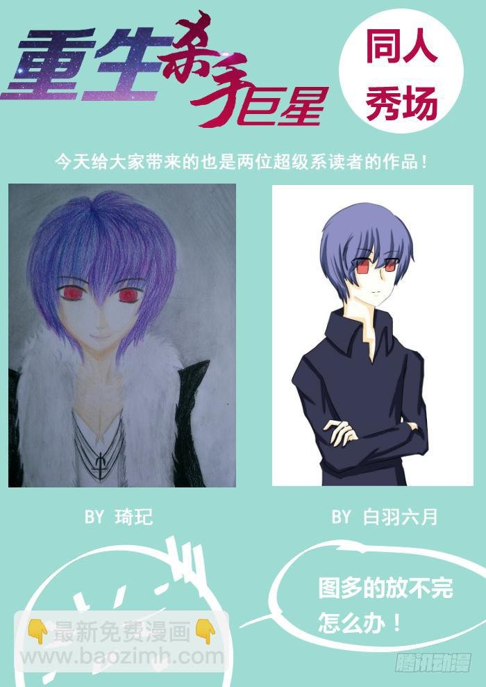 006-白狐