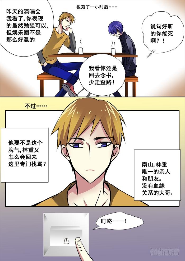 007-兄弟