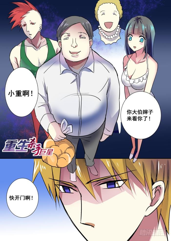 008-极品