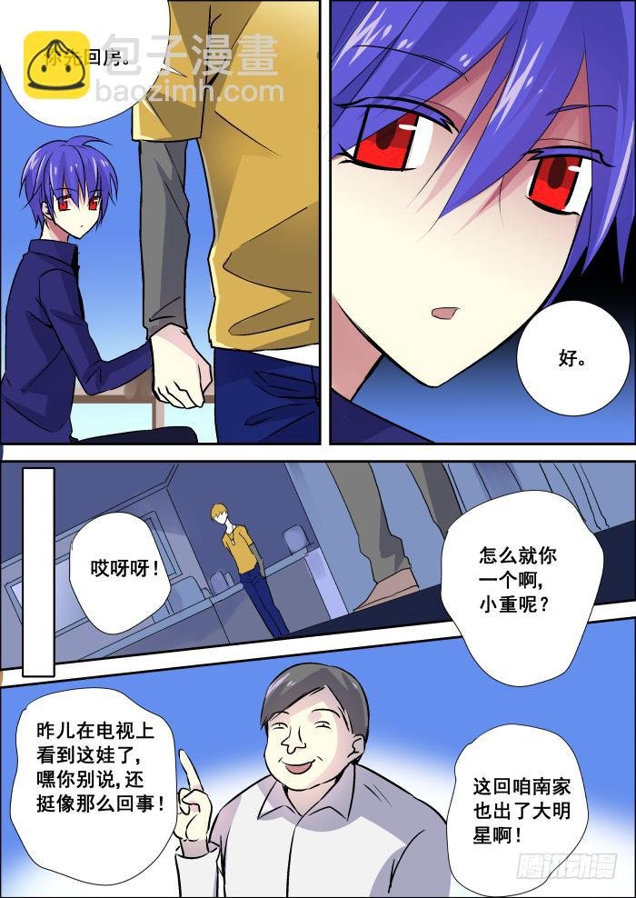 008-极品