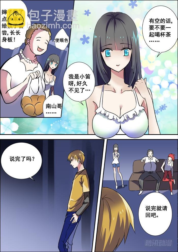 008-极品