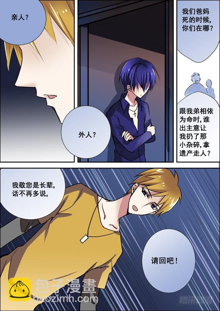 008-极品