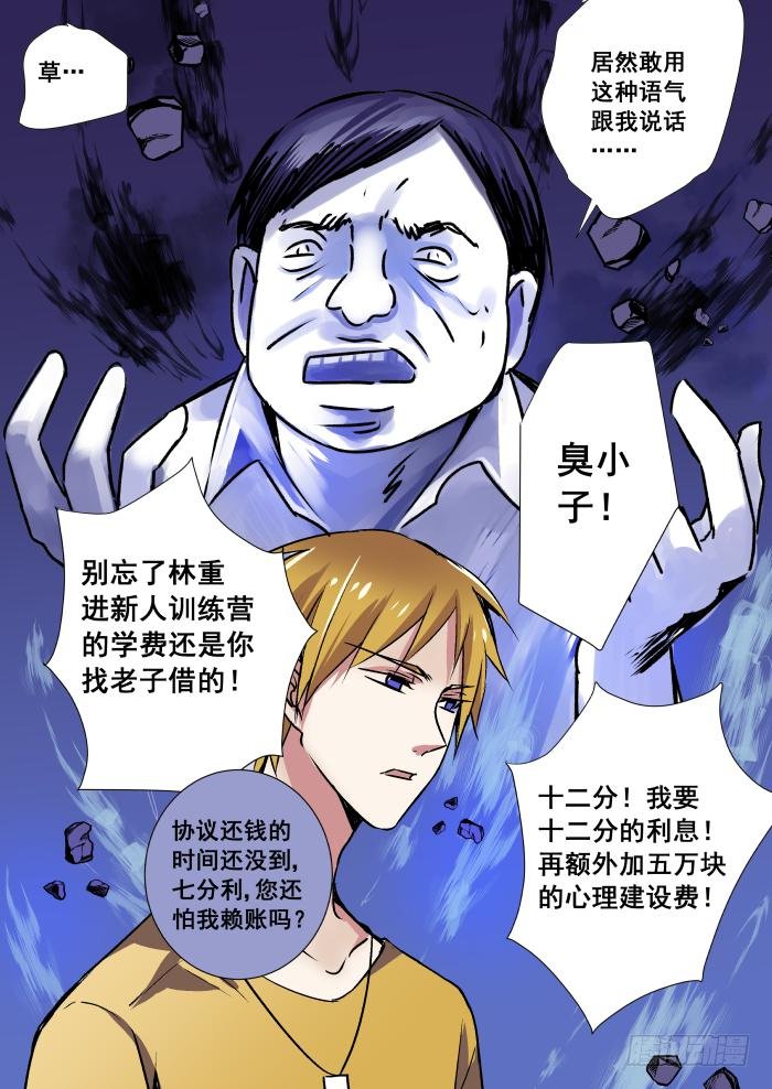 008-极品
