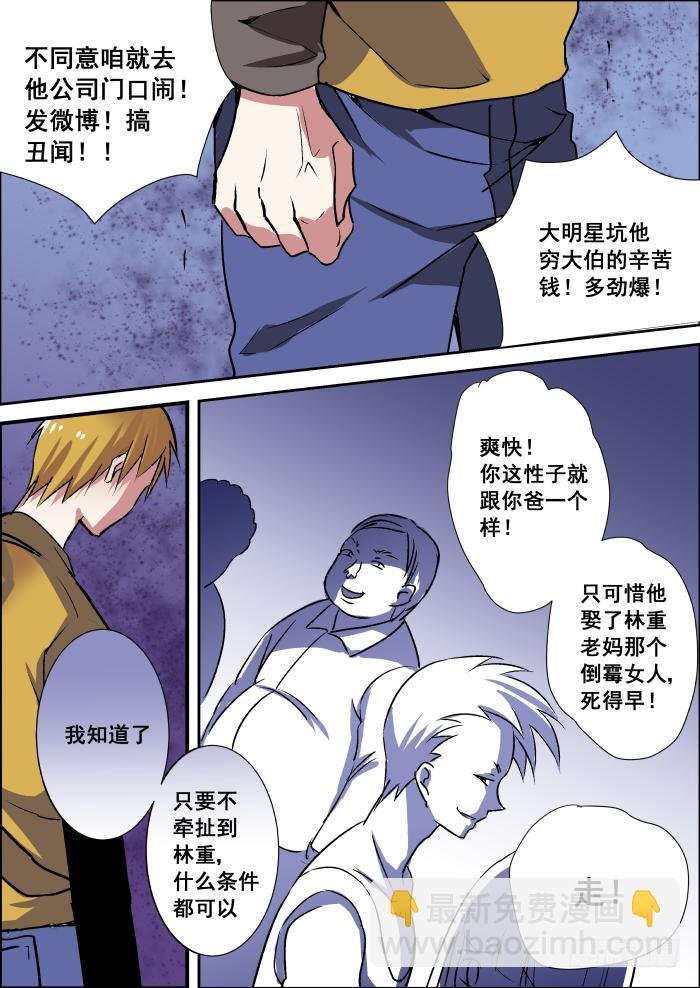 008-极品