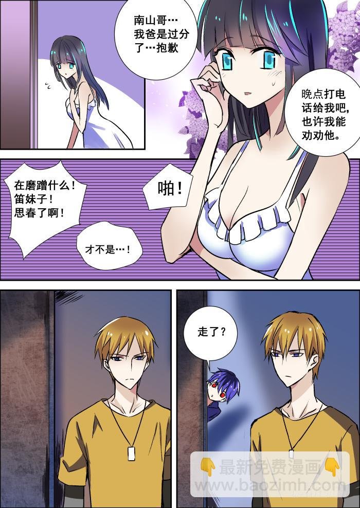 008-极品
