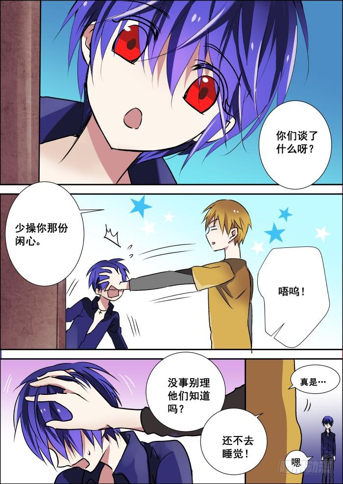 008-极品